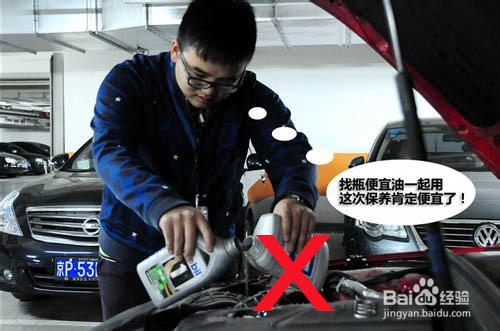 机油使用的注意事项