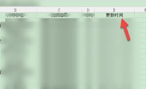 Excel表格如何使用筛选功能