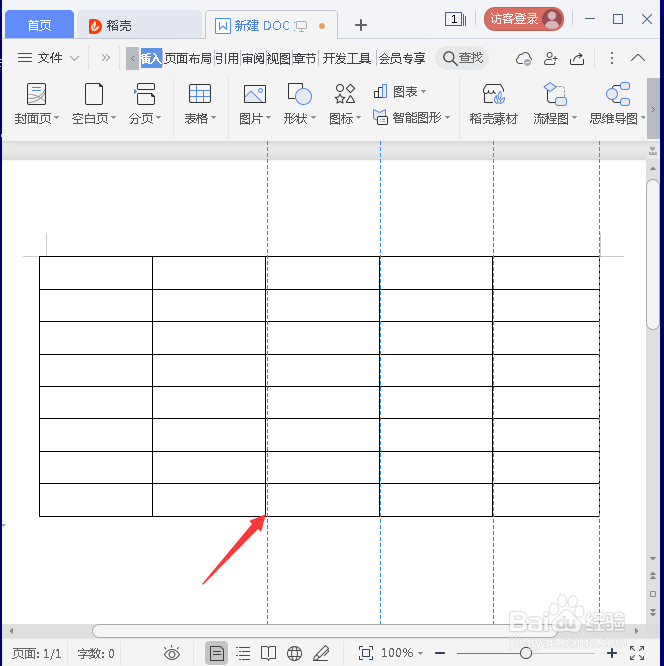 word表格如何快速调整行高和列宽