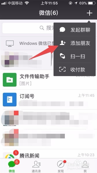 如何用手机快速查询中国银行开户行信息？