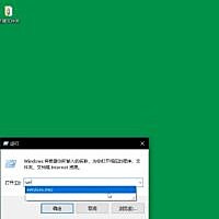 Win10系统电脑打印机连不上总失败如何解决