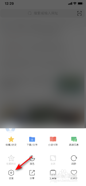 360浏览器怎么恢复默认设置