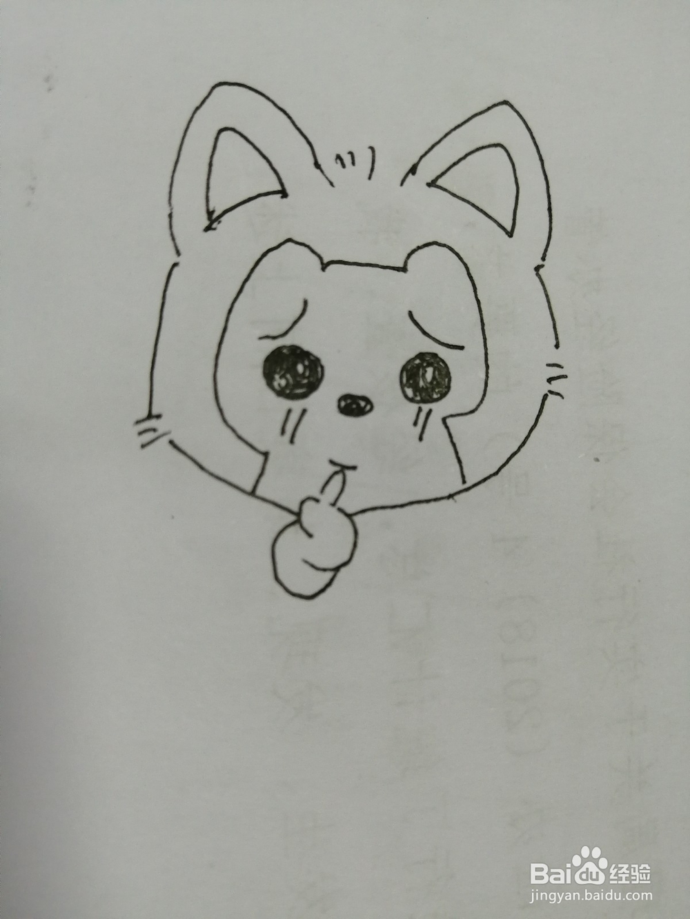 乖萌的可爱阿狸怎么画