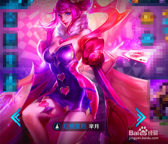 王者荣耀S9赛季上单芈月铭文及打法