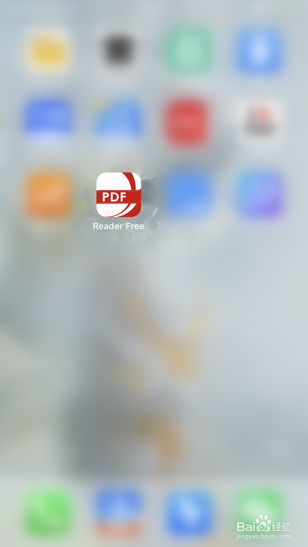 Reader Free怎么关闭询问密码