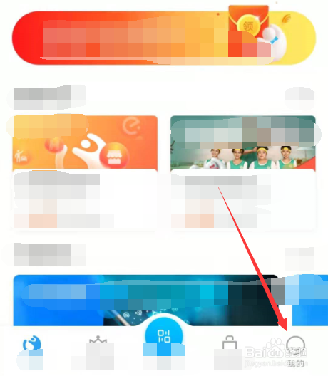 支付宝如何调整还款日