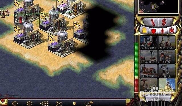 红警2任务统一2008第一关攻略