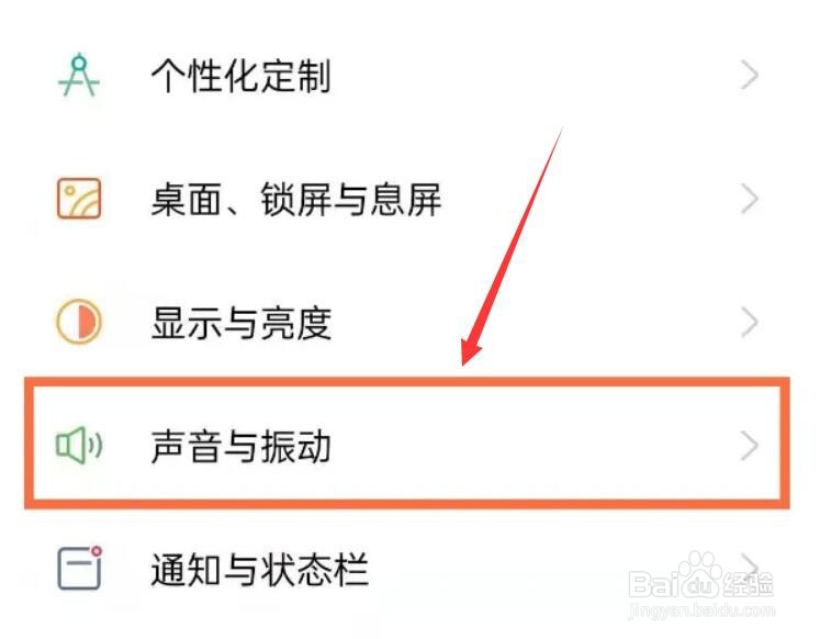 opporeno5关闭杜比全景声方法