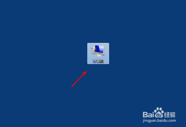 电脑怎么卸载软件？