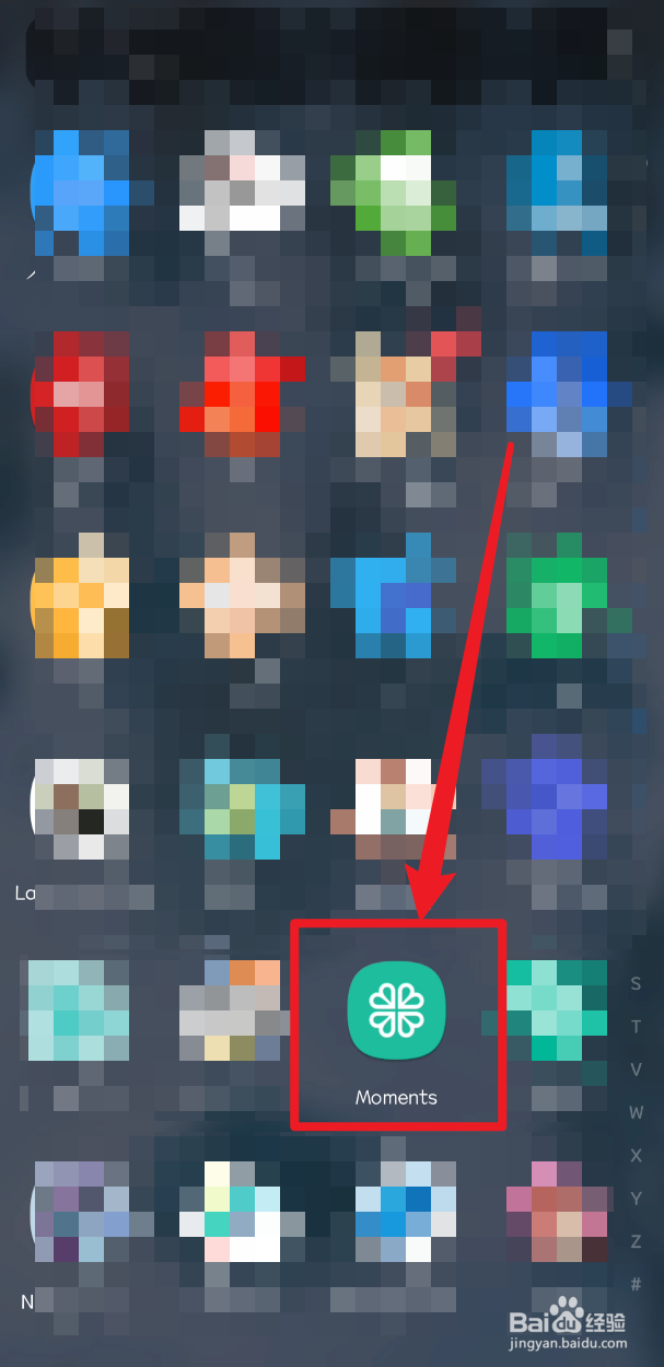 安卓版微软桌面怎么卸载App