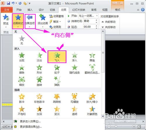 怎么给视频加字幕