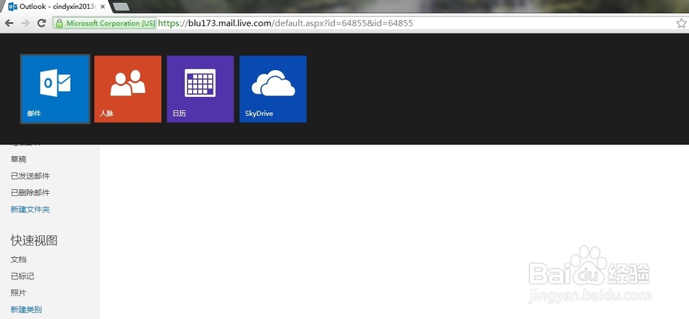 WP8/WP7手机怎么注册微软Live ID账号？