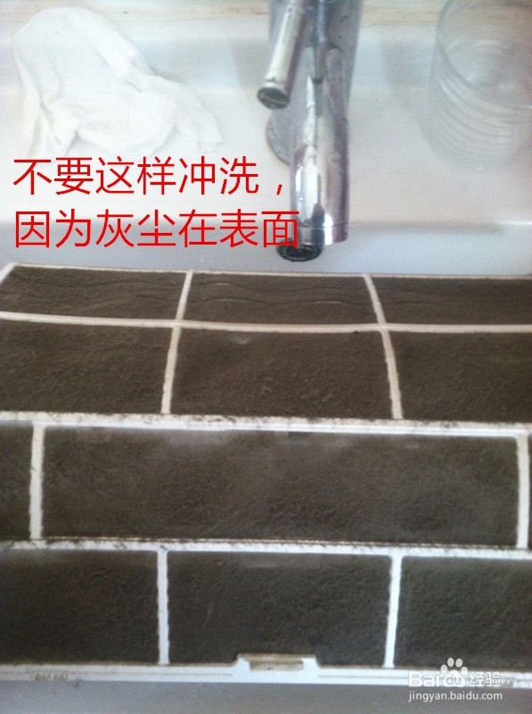如何清洗空调挂机的滤网？