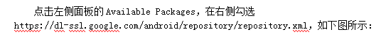 Android开发环境搭建及配置[cn]