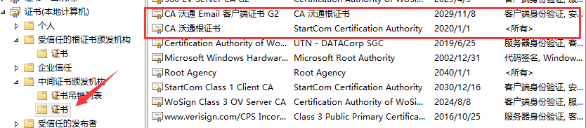 IIS服务器上配置SSL双向认证方法