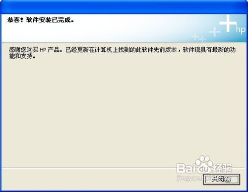 两台电脑如何共享打印机