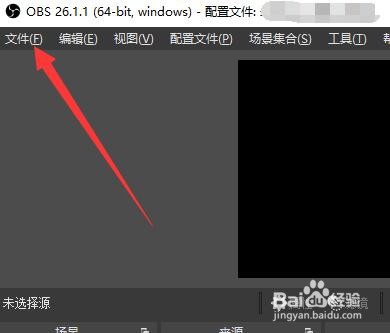 如何设置OBSStudio麦克风/AUX启用按住静音