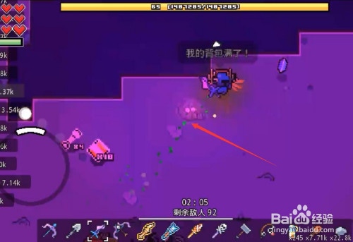 浮岛物语的黑曜石怎么得到