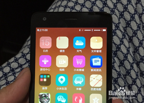 4g信号经常中断怎么办
