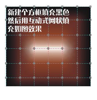 CorelDRAW教程：简单几步制作逼真巧克力效果