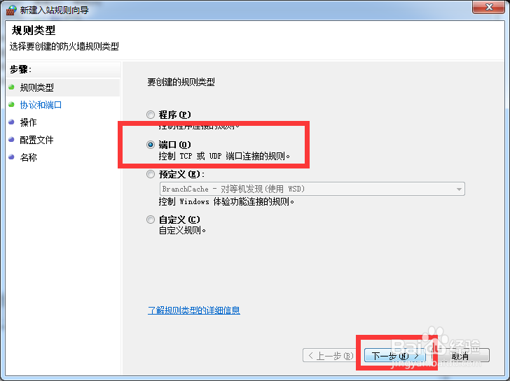 Ubuntu下挂载Windows下的NFS服务器失败怎么办