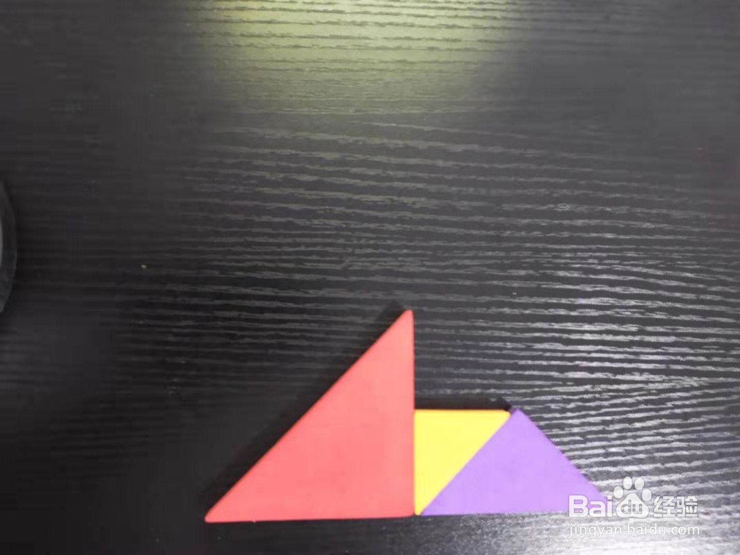 怎样用七巧板拼阿拉伯数字2