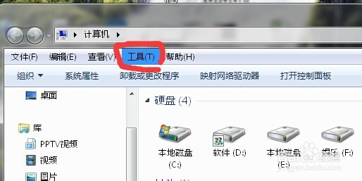 电脑文件的扩展名如何显示