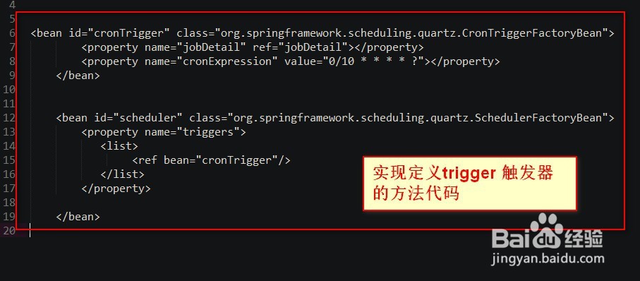 ssm 如何实现定时器