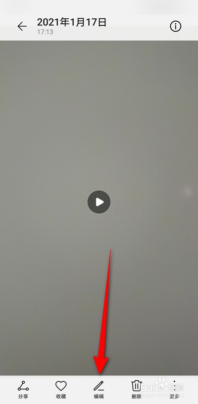 华为手机编辑视频怎么调速