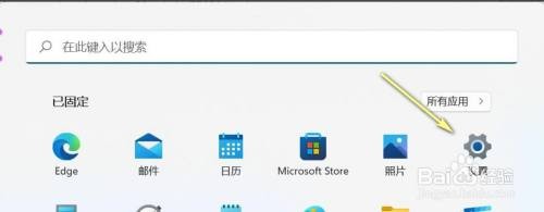 Win11开机后一段时间会很卡怎么办