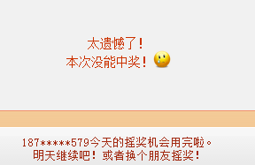 流量汇怎么使用