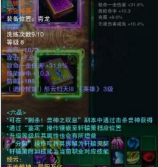 剑仆契约青龙怎么获得