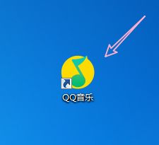 QQ音乐如何自动播放