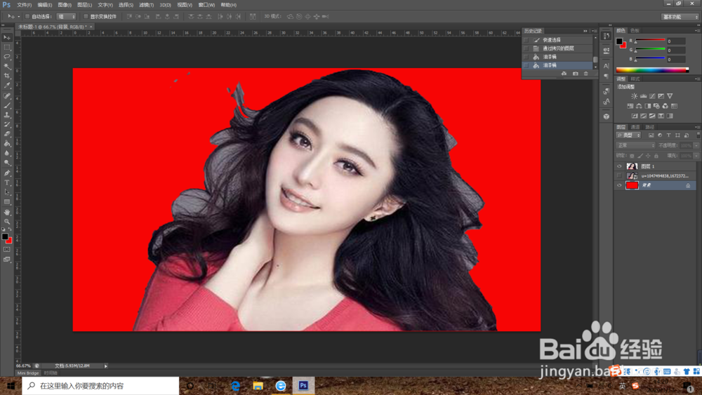 用ps如何快速抠出头发