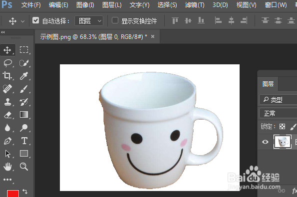 Ps怎么把图片背景变白