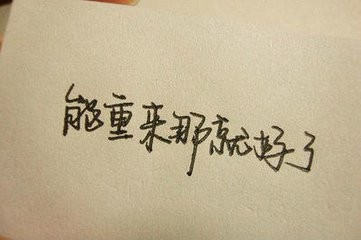 心情不好的时候怎么办？