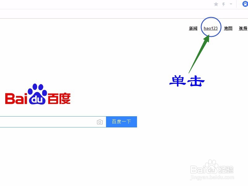 超详细下载安装五笔输入法