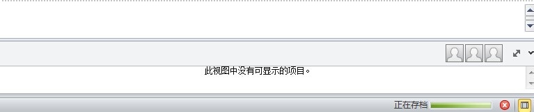 outlook打开慢怎么办如何归档老邮件