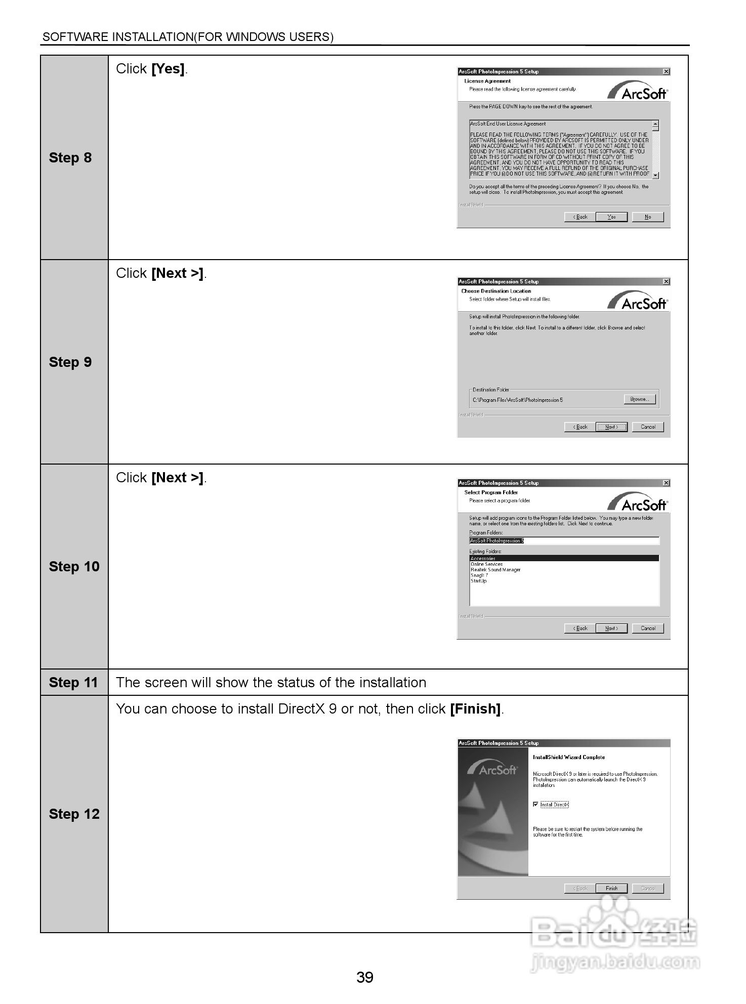 JENOPTIK JD 5.3 z3 EasyShot数码相机说明书:[4]