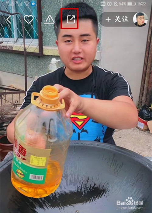 怎么把快手的视频保存到手机