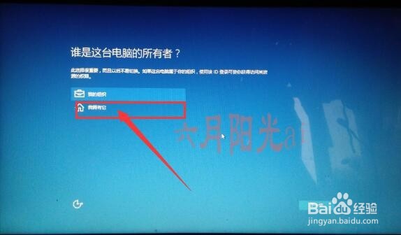 win10微软原版安装教程