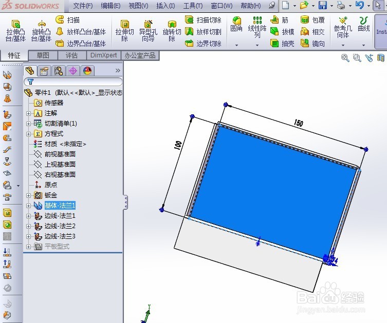 solidworks零件整体变大