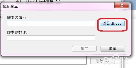 谁动了我的电脑?开关机时间准确记录