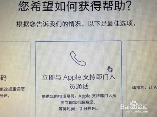 appID被停用了该怎么办