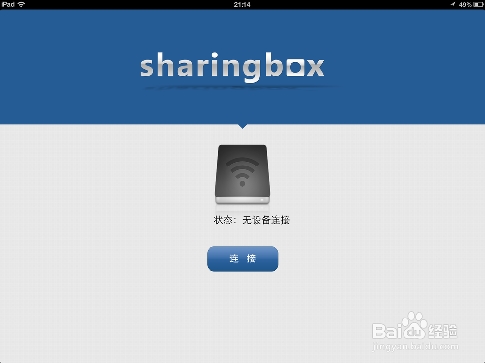 sharingbox苹果ipad无线存储的使用方法