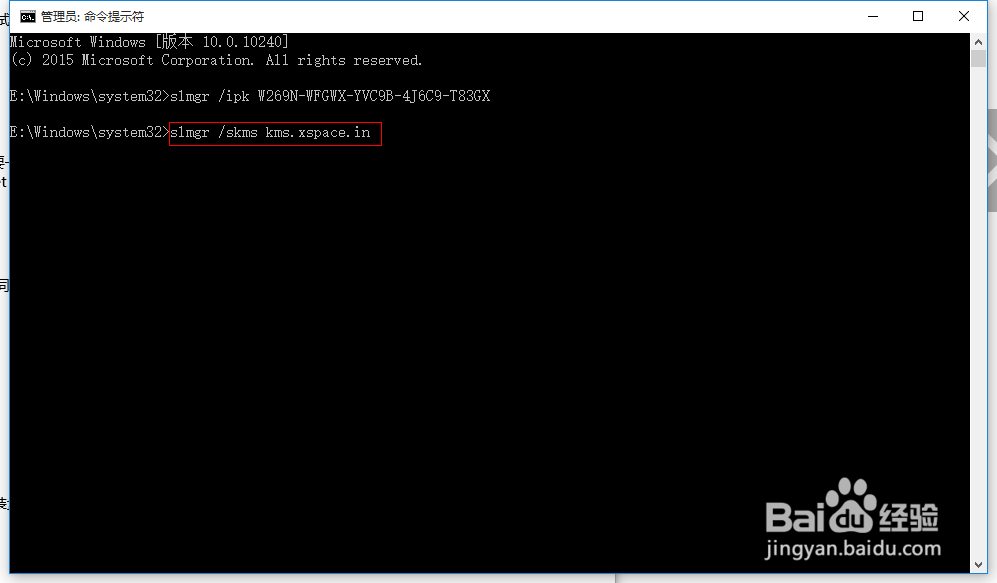 win10 如何进行激活设置（双系统/win10）