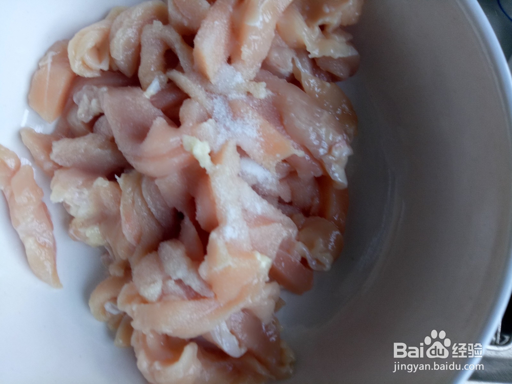 在家自己炸鸡柳