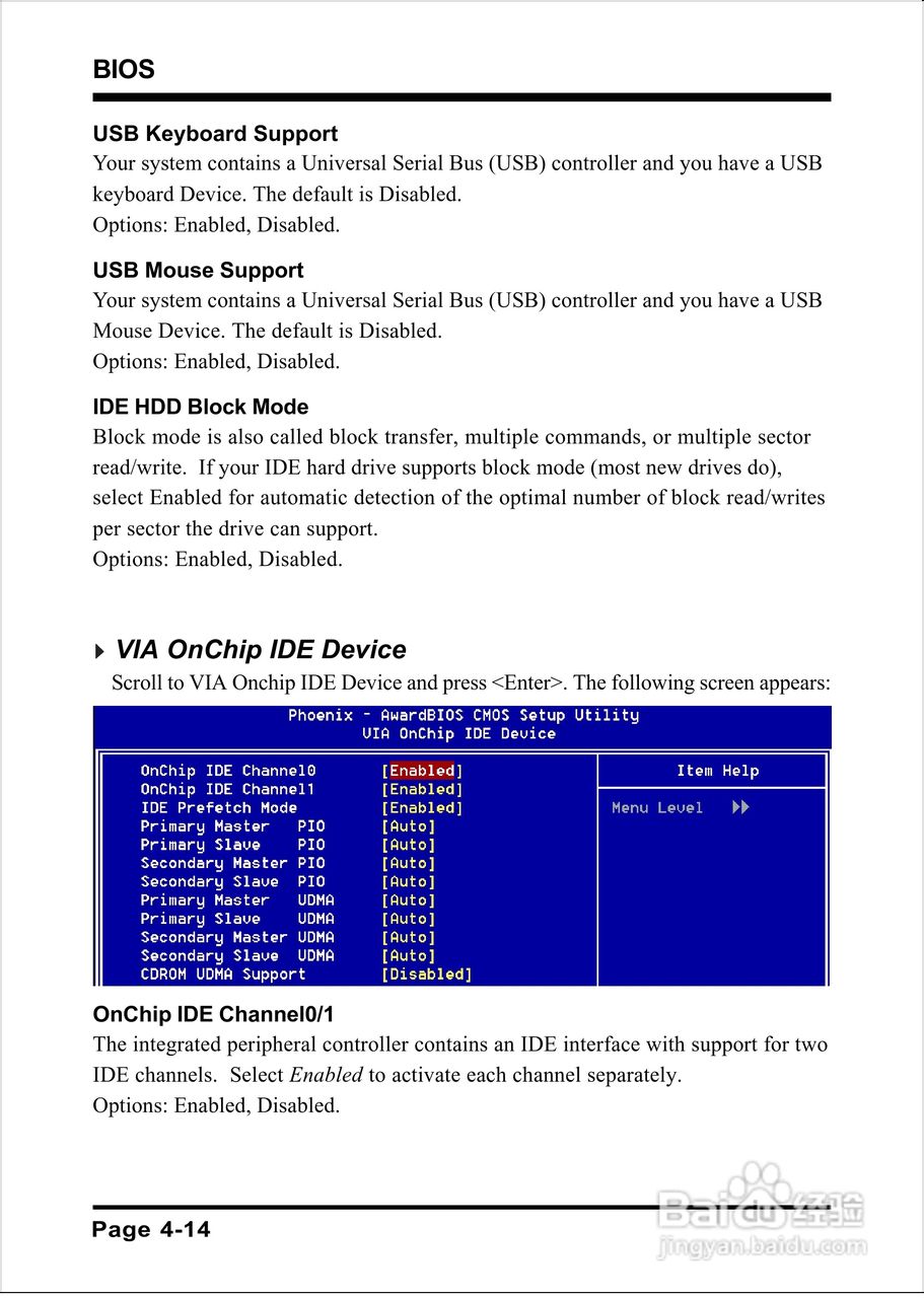 磐英EP-8K5AE型主板说明书:[4]