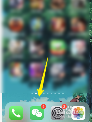 微信怎么开启每月收付款提醒