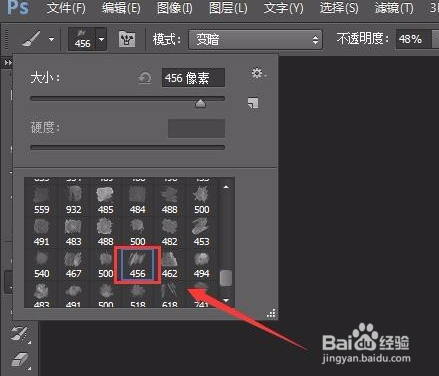 怎么用软件把掺杂的白发变成黑发